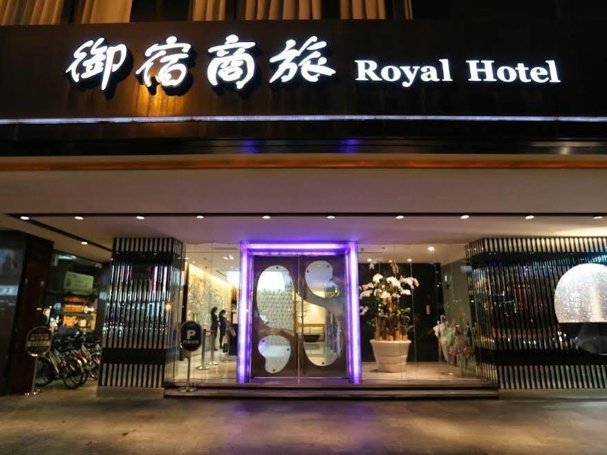 גאושיונג Royal Group Hotel Chang Chien Branch מראה חיצוני תמונה